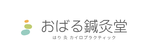 大津市膳所の鍼灸院/おばる鍼灸堂